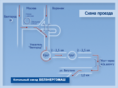 Схема проезда к ЗАО «Котельный завод «Белэнергомаш»